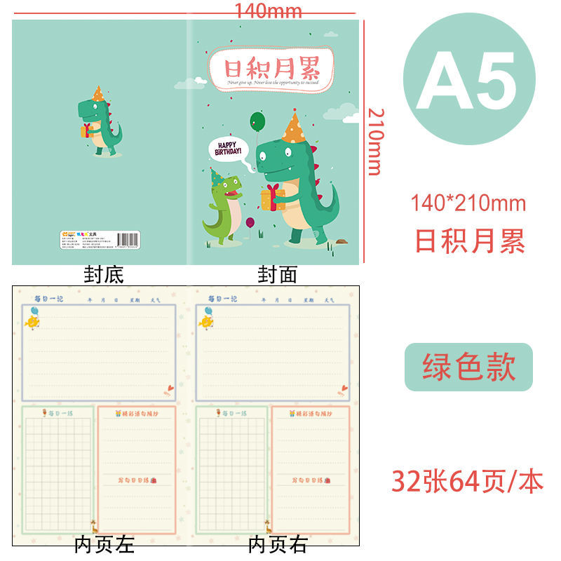 Paper/accumulated over time [A5/small] green-1 book