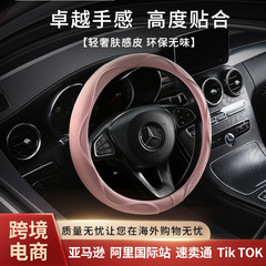 モランディ系ハンドルカバー革は、オイラー五菱テスラ自動車ハンドルカバーの四季通用モデルに適用されます。