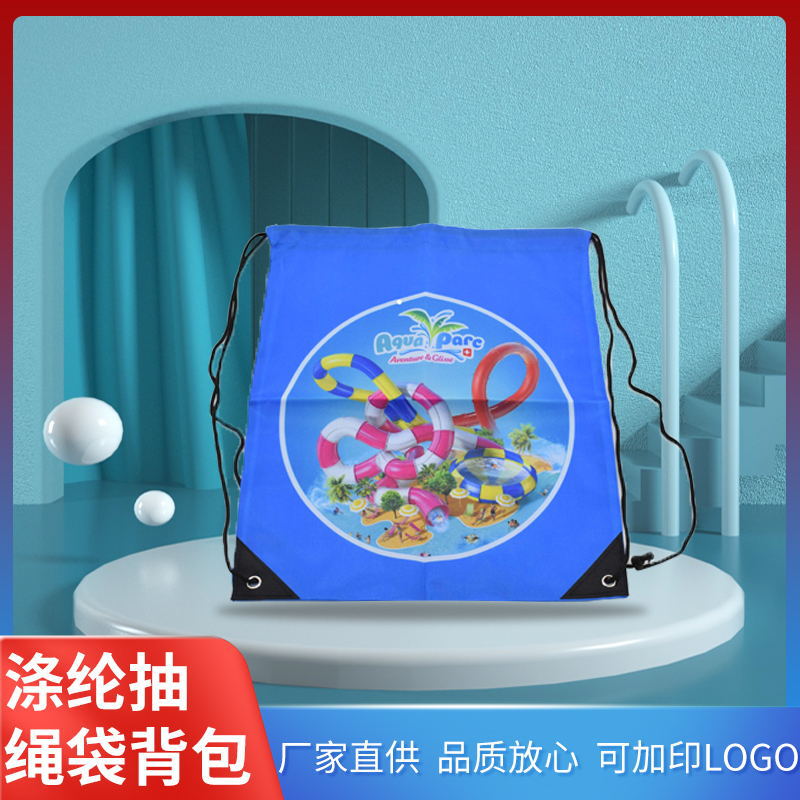 涤纶抽绳袋背包210D束口袋定做广告拉绳收纳双肩抽绳背包厂家定制