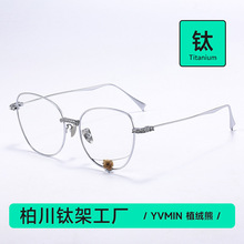 2026������ͬ��ֲ��С�ܵ��ν����۾�Ů �������ݷ����⾵��30936
