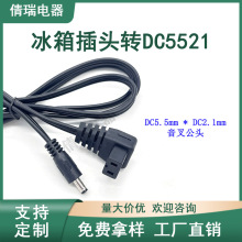 ������^�DDC5521��܇������^��|14AWGֱ���Դ�B�Ӿ����Sֱ�N