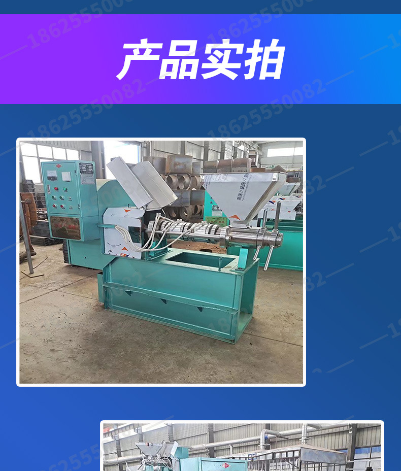 螺旋榨油机详情页-阿里_07.jpg