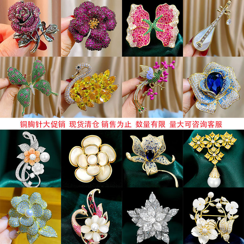 Clearance Sale: French-Style High-End Elegant Natural Shell Butterfly Brooch, Bamboo Corsage, Stylish Suit Jacket Pin Clearance Sale: French-Style High-End Elegant Natural Shell Butterfly Brooch, Bamboo Corsage, Stylish Suit Jacket Pin