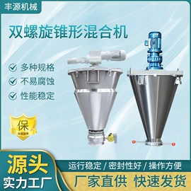 反应釜;乳化机;混合机