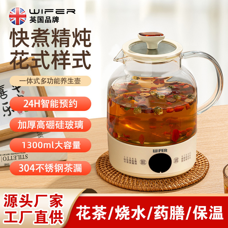 智能恒温壶网红家用花茶炖煮养生壶烧水药膳壶保温预约触屏分体式|undefined