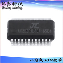AC6965E4 AC6965A4 ��װQSOP-24 оƬIC ��Ƭ��MCU ��湩Ӧ