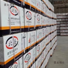 j8钻尾螺丝攻丝钉燕尾钉美固北塔钉高强度自钻瓦自彩钢瓦外麦太保