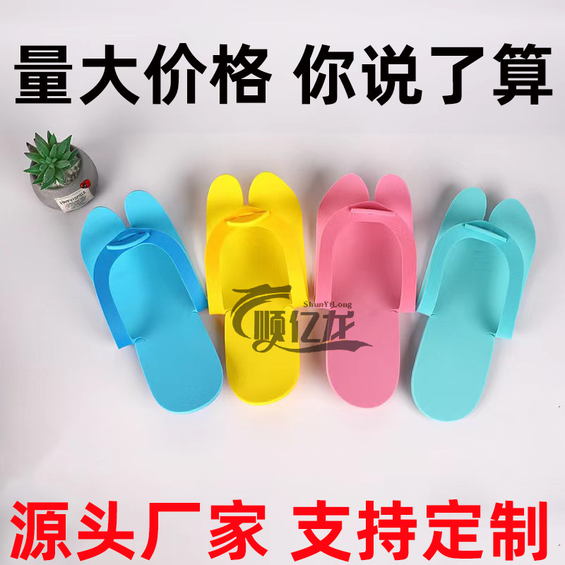 Slippers for manicure