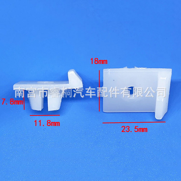 双轩适用五菱之光宏光鸿途荣光玻璃托卡扣升降器托架卡子配件
