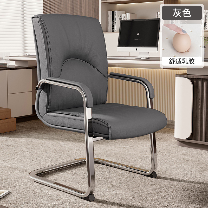 Silla de conferencia Silla sedentaria cómoda Silla de computadora con arco Silla de entrenamiento Silla de oficina Silla de jefe Silla de mahjong