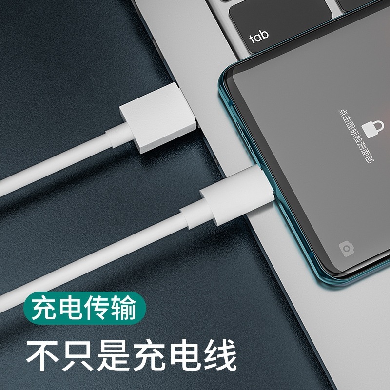 Oppo充電ケーブルを適用してtype-cケーブルr 17pro reno findxフラッシュ充電ケーブル65wグリーンポートを充電する|undefined