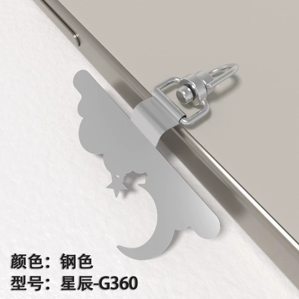Star-G360-stainless steel color