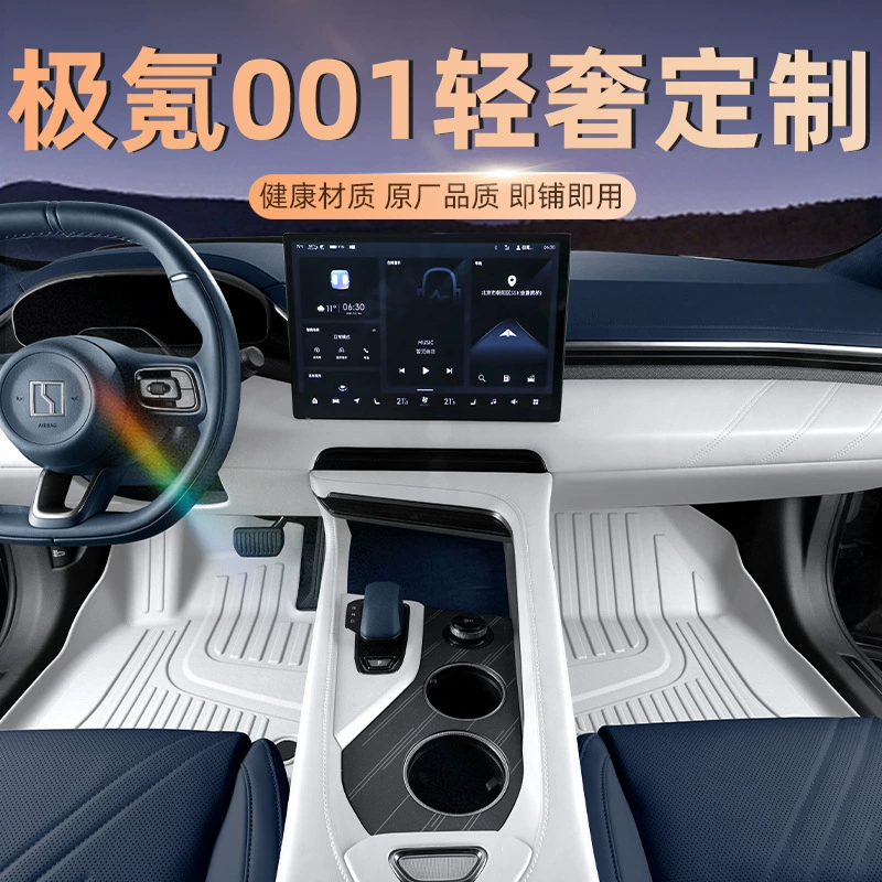 Применимо к оригинальным автомобильным интерьерам Tyu 001