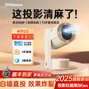 Free Shipping [with Independent Speaker] Music Projector Home Ultra High Definition Connected to Mobile Phone Bedroom Projector No