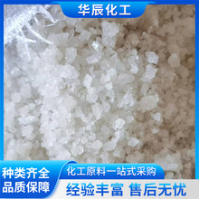 天津西青工业盐厂家 氯化钠原盐50kg包装 冶炼化工添加剂