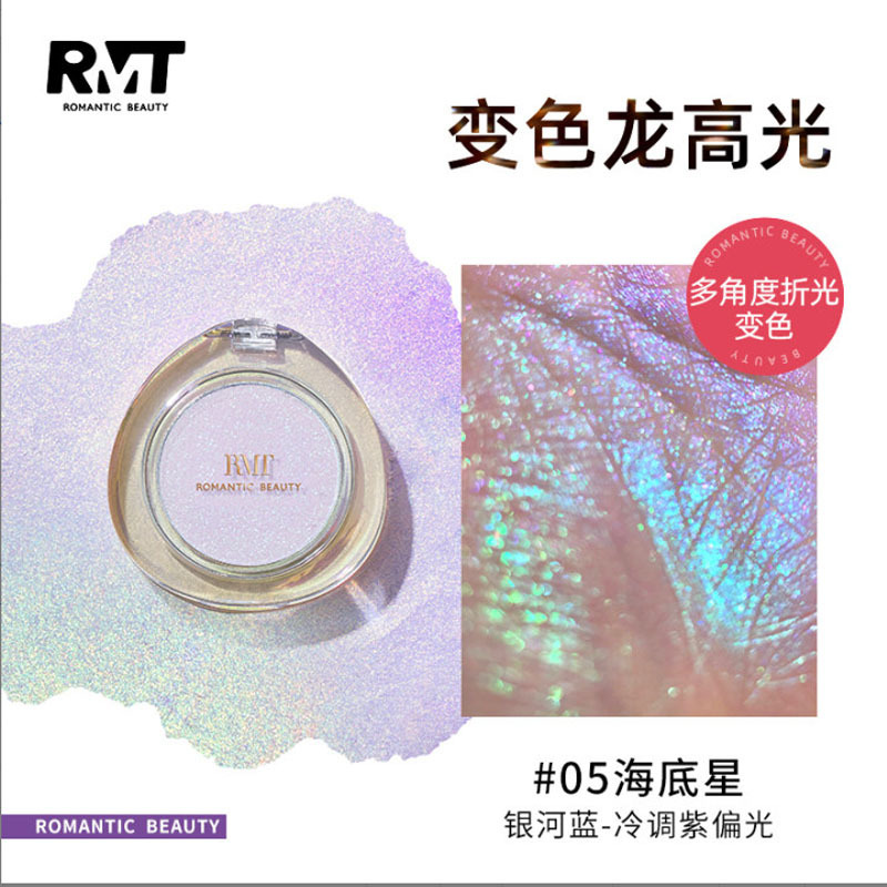 RMT Luo Xiaoman カメレオン高光沢輪郭パレット顔明るく美容メイクグリッター偏光ファイングリッター真珠光沢のある化粧品|undefined