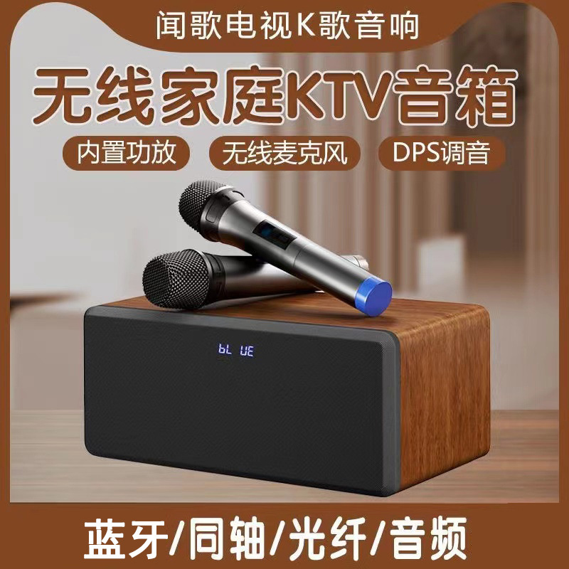 Tv Projector Living Room Microphone Singing Audio Home Wireless Bluetooth Speaker Subwoofer Home Theater