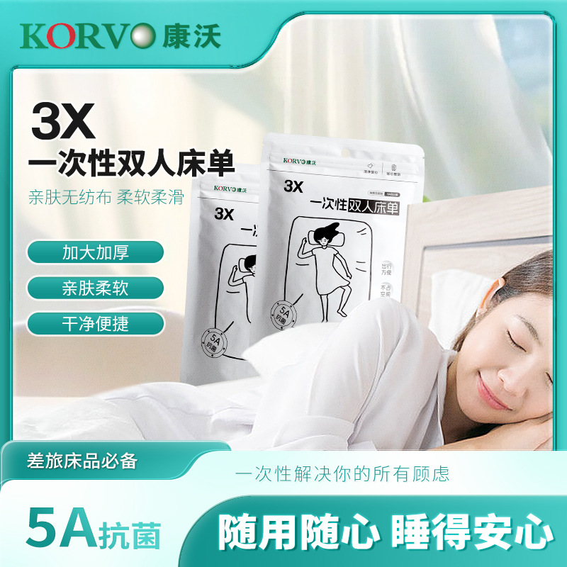 形容婚礼的文言