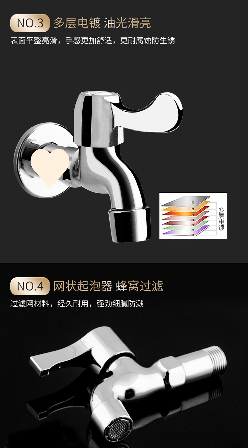 A four-part household extended faucet for washing machines with one inlet and two outlets, a single-cooling quick-opening faucet for mop sinks undefined