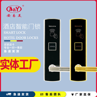 Hotel Swipe Card Lock, Hotel Apartment Smart Door Lock, B&B Ic Magnetic Card Lock, Smart Lock, Wooden Door Electronic Sensor Door Lock