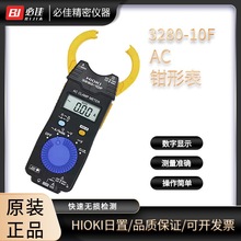 3280-10F 70F����HIOKIȫ��AC�����Q�α��������추y����������