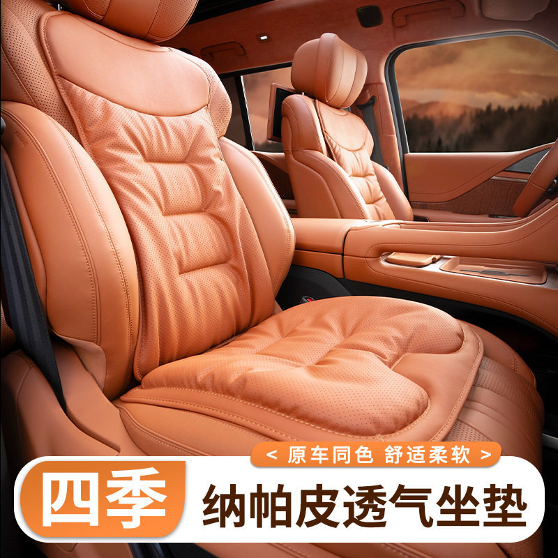 Car Seats Product
