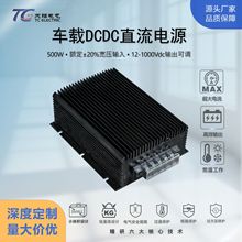 500W���IDC-DCֱ���ԴDC24-1000V�Դ�D�Q��܇�d/���� /AGV����