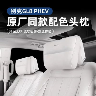 and neck pillows, original accessories — Headrest