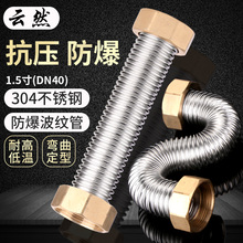 1.5��304���P䓲��y��DN40�������ˮ�߉�����ܛ�ܷ����ݼy��