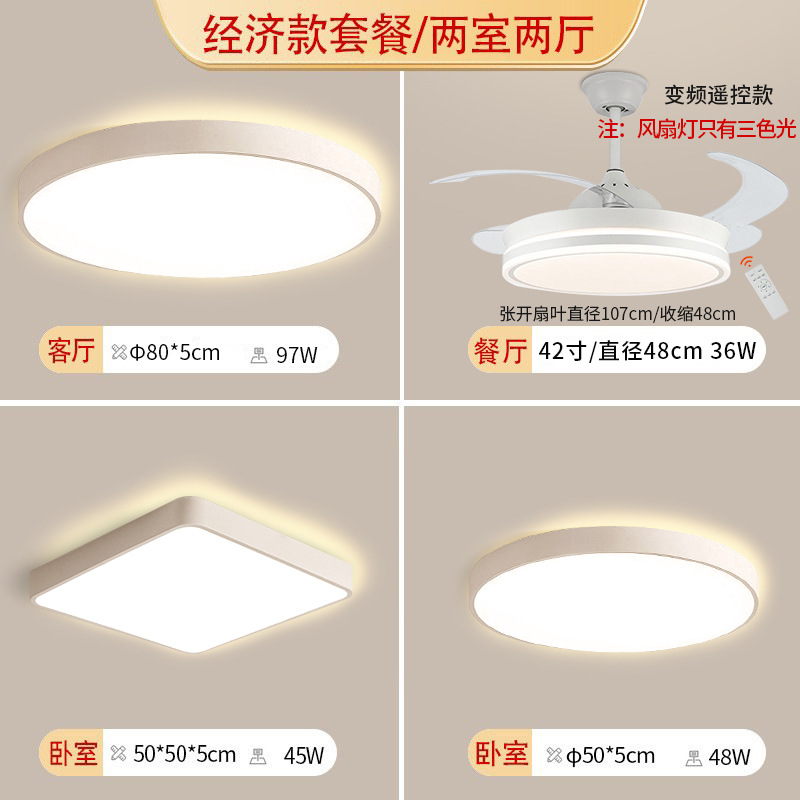 Luz de techo de espectro completo LED lámpara de estudio delgada dormitorio simple cocina moderna casa estudio balcón lámpara de sala de estar