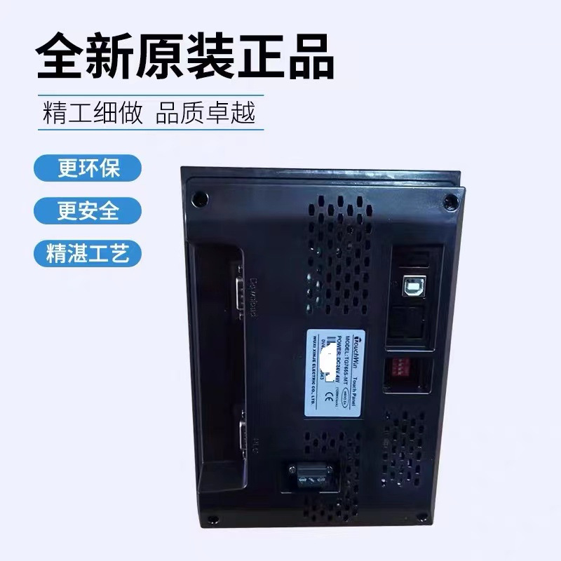 信捷销售TG465-MT触摸屏4.3寸RS232/RS485/RS422 USB-B下载