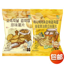 JIUR�����k�����e��ʳԭ���r�з����S���S��ζ��Ƭ60g��С��