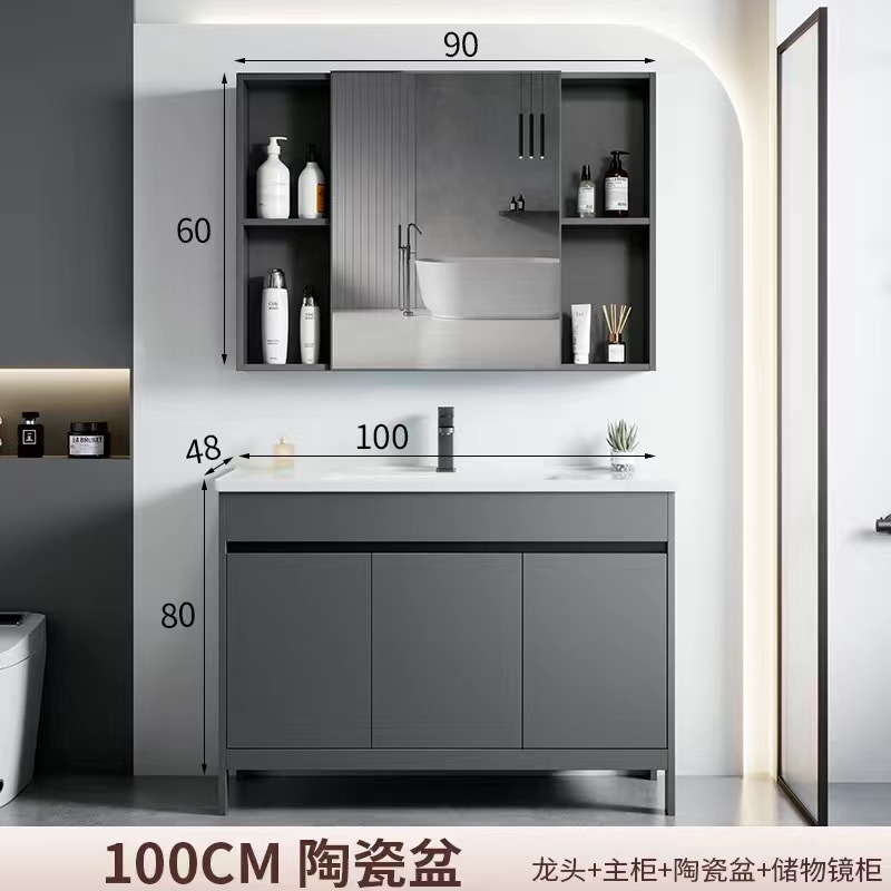 gabinete de baño de aluminio espacial combinación de gabinete de baño tipo pequeño gabinete de cerámica integral cuenca impermeable a prueba de agua humedad tipo piso