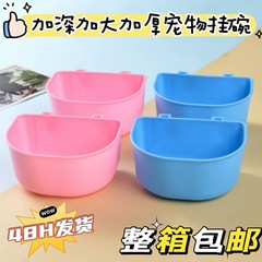 メーカーのペット航空箱のプラスチックは碗の猫を掛けて水を飲んで食べ物を与えます。