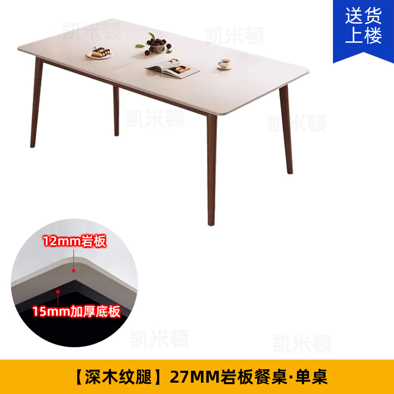 [기본 모델] 다크 우드그레인 컬러 27MM 슬레이트 싱글 테이블