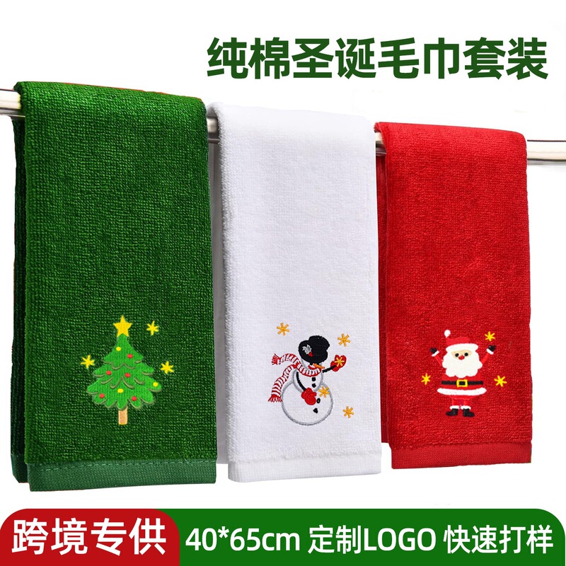 Cross-Border Foreign Trade All-Cotton Washed Embroidered Towel Christmas Holiday Tea Towel Kitchen Towel Holiday Souvenir Napkin