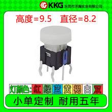 6*6*9.5Hֱ8.2_Pp|ֱ峣_oItS{G׆/pɫ