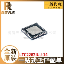 集成电路;接口IC;牙膏