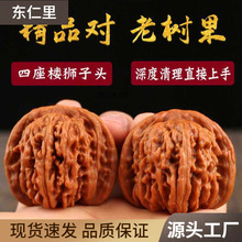 文玩核桃麒麟纹官帽四座楼白狮子磨盘苹果园南疆石狮虎兽蛤蟆头的