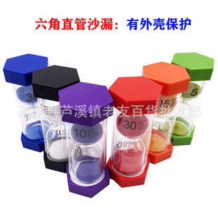 Hexagonal Straight Tube Hourglass Set 1/3/5/10/15/30 Minutes Restaurant Hourglass Timer Anti-Fall Creative Ornaments