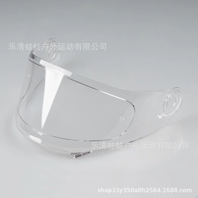 Dəbilqə (Kaska) aksesuarları, Windshield Accessories, Electroplated Sun Protection - dynasty-anti-fog-lenses