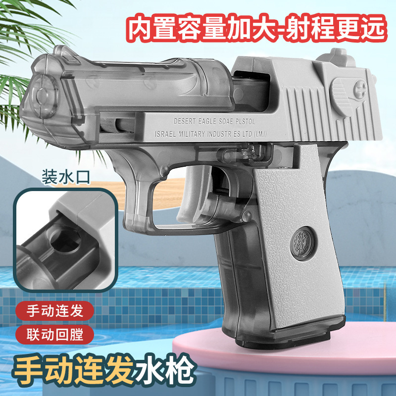 模擬ハマグリ水鉄砲スプレー水トリックおもちゃは水を吐くことができますアワビ水鉄砲手動水鉄砲スイミングプールおもちゃ|undefined
