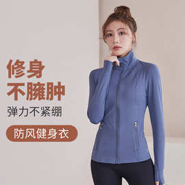 大码秋季瑜伽服外套女胖mm健身跑步速干衣宽松晨跑长袖运动服上衣