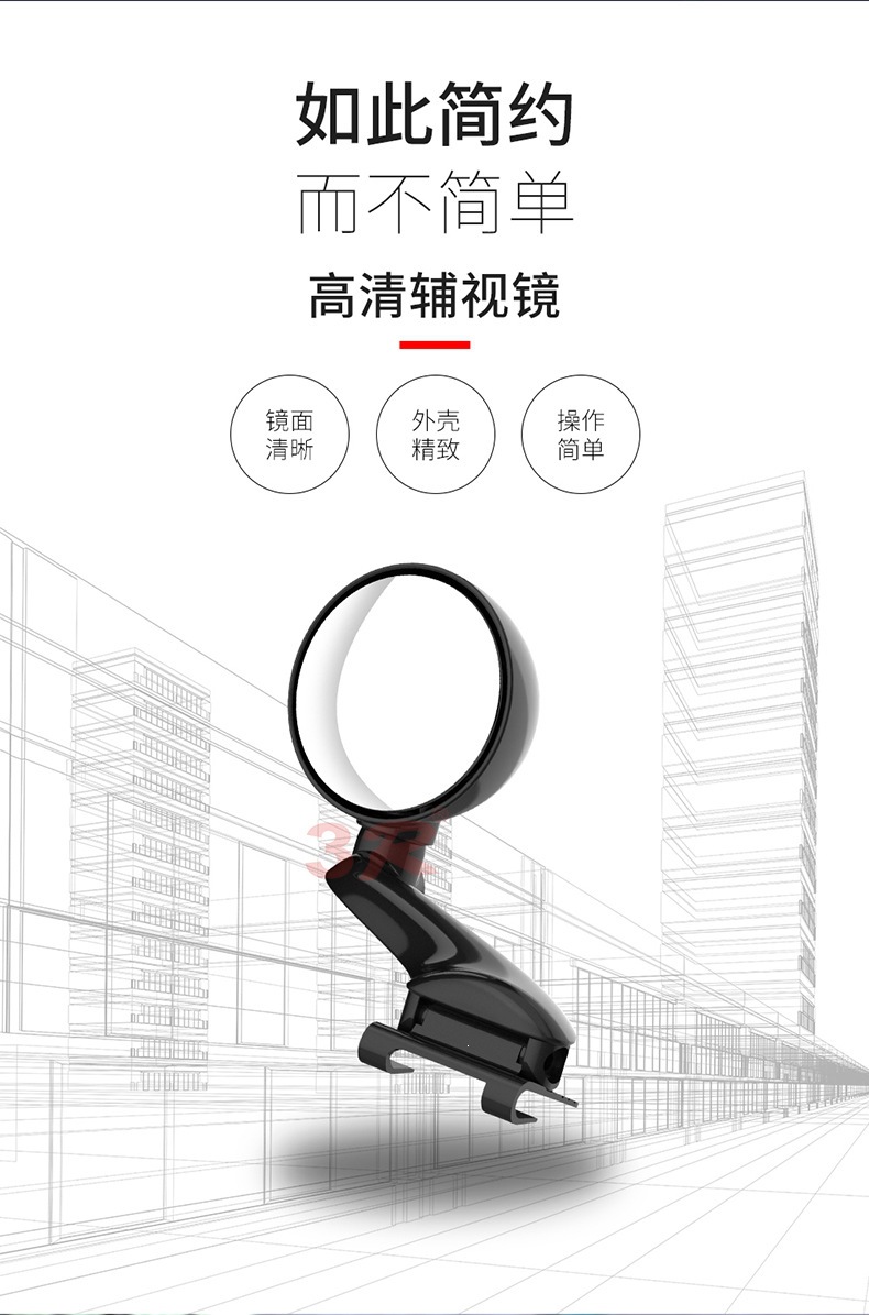 Car Front and Rear Wheel Blind Spot Mirror, Small Round Mirror in Front of the Car, 360-Degree Right Side Front Wheel Mirror, Multifunctional Reversing Mirror, Blind Spot