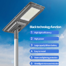 LED̫���һ�w��·��S�ҿ羳���_���w�Б������� MPPT����ͥ���