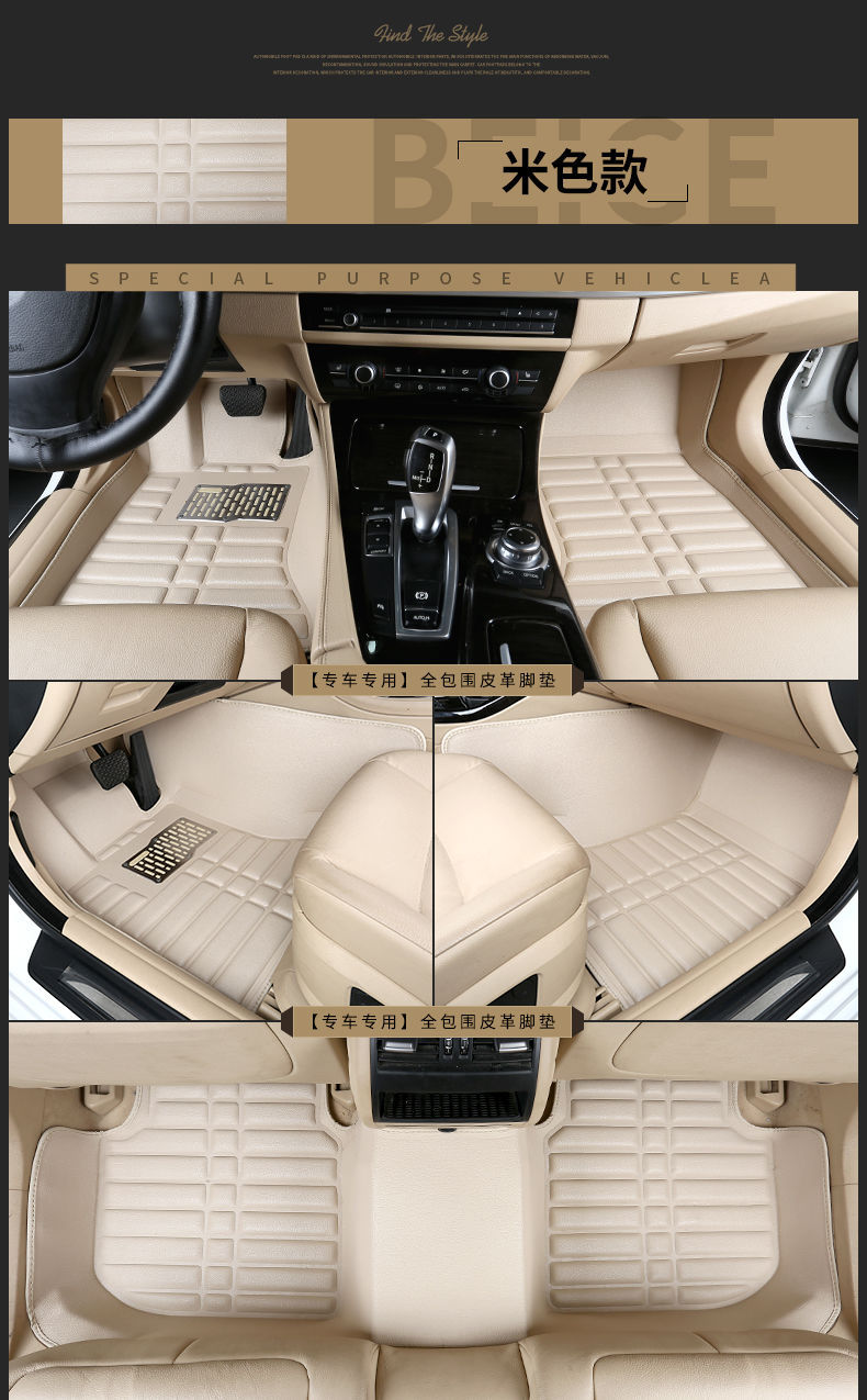 Suitable for Car Floor Mats Dongfeng Xing Jingyi X5 Jingyi S50 Feng X6/T5 Jingyi X6/X3 Main and Passenger