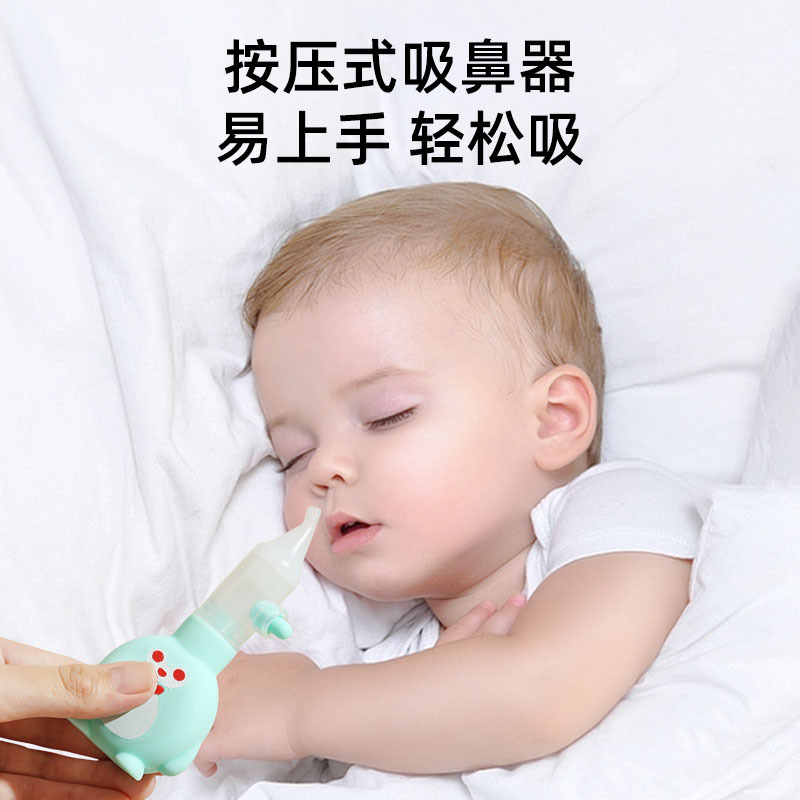 3 吸鼻器 操作