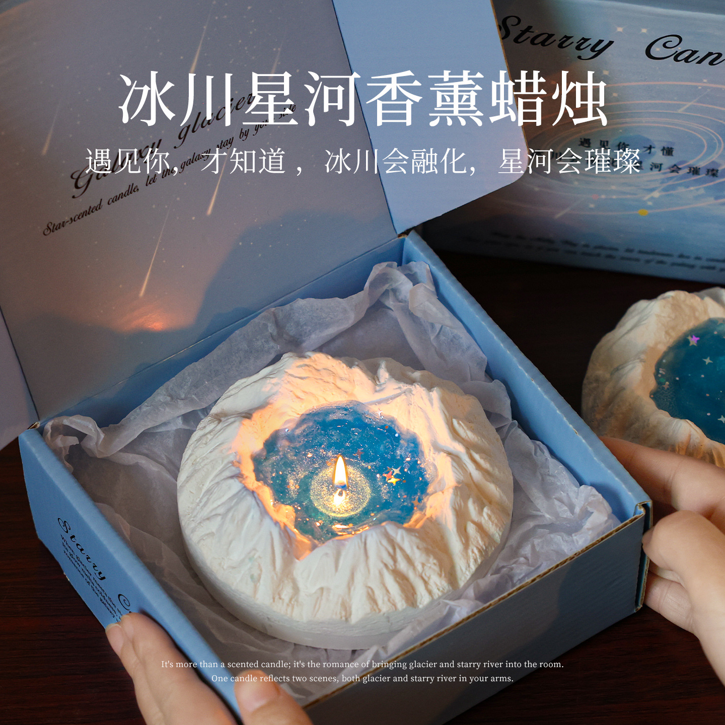 crater glacier aromatherapy candle gift box niche bedroom practical gift birthday gifts for men and women girlfriends student