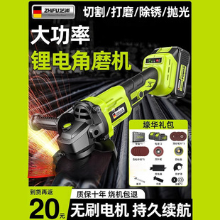 Shipu brushless lithium angle grinder lithium battery high-power cutting machine small hand grinder grinder rechargeable