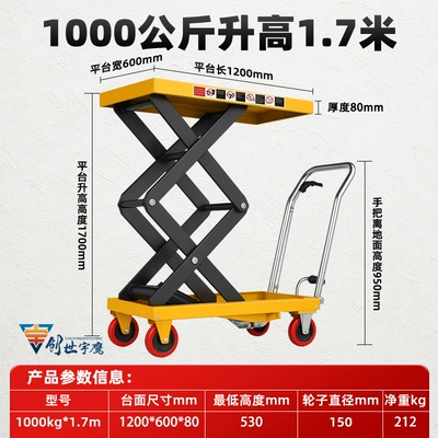Small Lift Simple Trolley Avtomobil fırlanan platformaları - 1000kg-17m